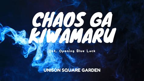 unison square garden chaos ga kiwamaru